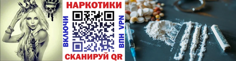 Купить наркотики Сухой Лог Псилоцибиновые грибы  МАРИХУАНА  Кокаин  Мефедрон  ГАШ 