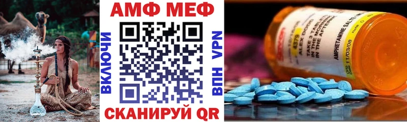 Amphetamine Розовый Сухой Лог