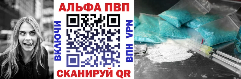 Alpha-PVP крисы CK  Сухой Лог 
