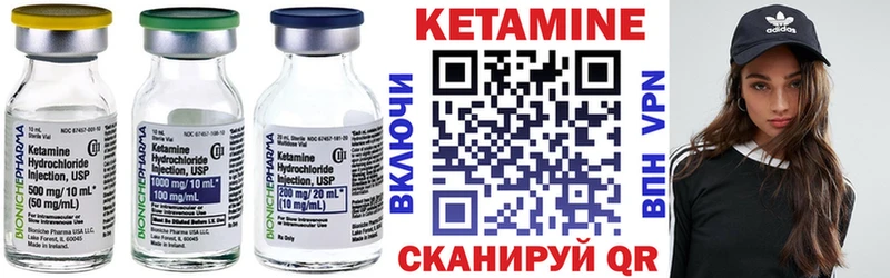 Кетамин ketamine  кракен tor  Сухой Лог 