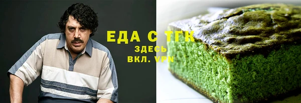 тгк Аркадак