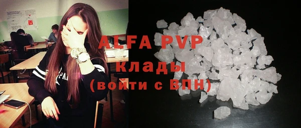 круглые Армянск