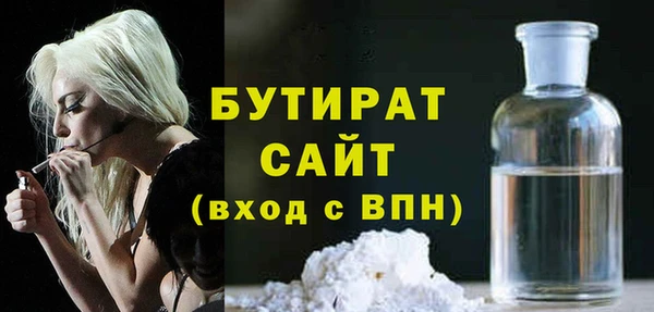 тгк Аркадак