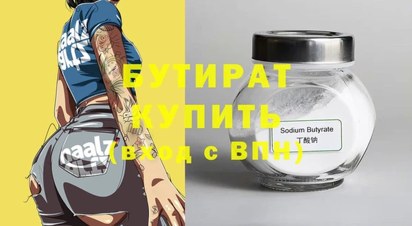героин Арсеньев