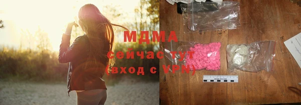 тгк Аркадак