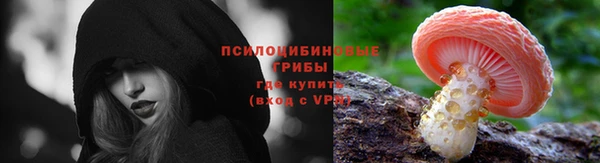 героин Арсеньев