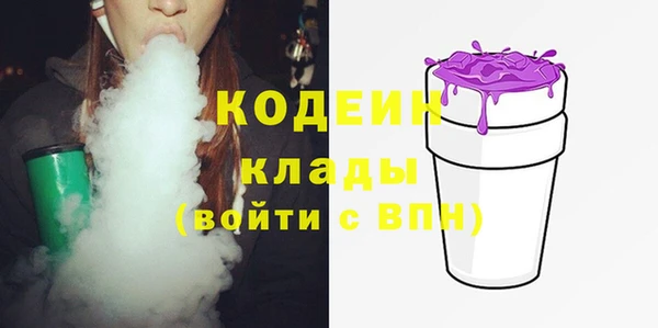 героин Арсеньев