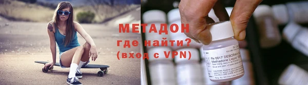 героин Арсеньев