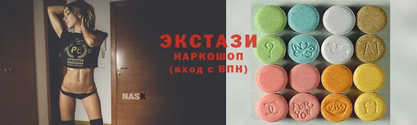 круглые Армянск