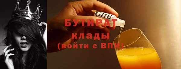круглые Армянск