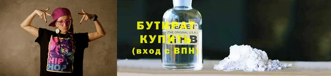 героин Арсеньев