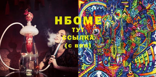 тгк Аркадак