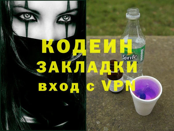тгк Аркадак