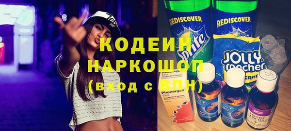 круглые Армянск
