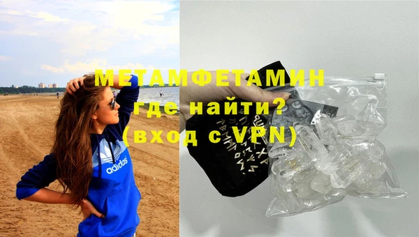 героин Арсеньев