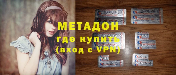 герыч Пролетарск