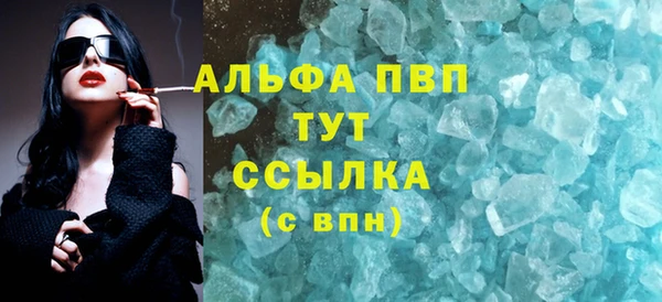 альфа пвп Приозерск