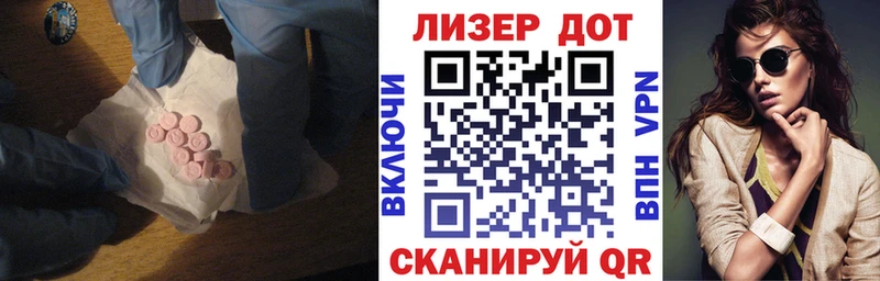 купить наркотик  кракен как войти  ЛСД экстази ecstasy  Сухой Лог 