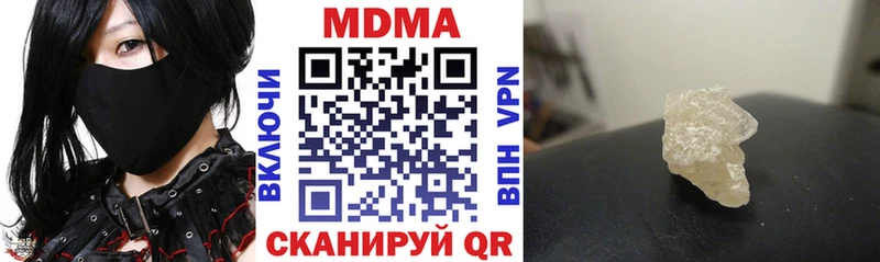 МДМА молли  Сухой Лог 