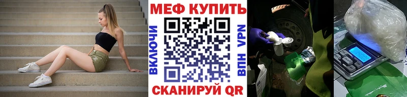 МЯУ-МЯУ 4 MMC Сухой Лог