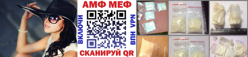 купить наркотики сайты  Сухой Лог  МЕГА зеркало  МЕТАМФЕТАМИН кристалл 