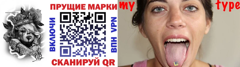 Марки 25I-NBOMe 1,8мг  Сухой Лог 