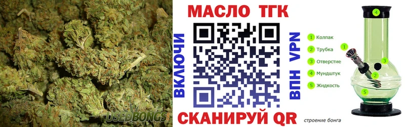 блэк спрут ТОР  как найти   Сухой Лог  Дистиллят ТГК THC oil 
